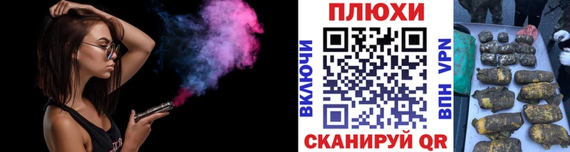 Купить наркоту Славянск-на-Кубани гидра ONION  МЕФ  Метамфетамин  ГАШИШ  КОКАИН  Галлюциногенные грибы  МАРИХУАНА 