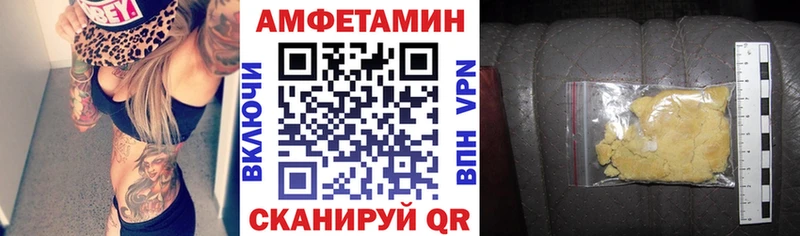 Amphetamine 97% Славянск-на-Кубани