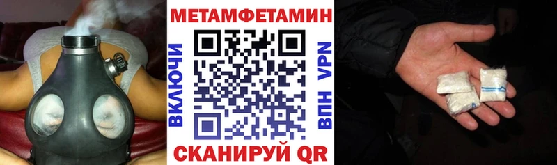 как найти наркотики  Славянск-на-Кубани  мега как войти  маркетплейс официальный сайт  АМФЕТАМИН Premium 