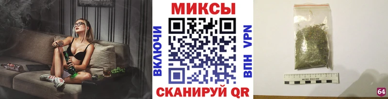 blacksprut ссылка  Славянск-на-Кубани  Бутират вода 