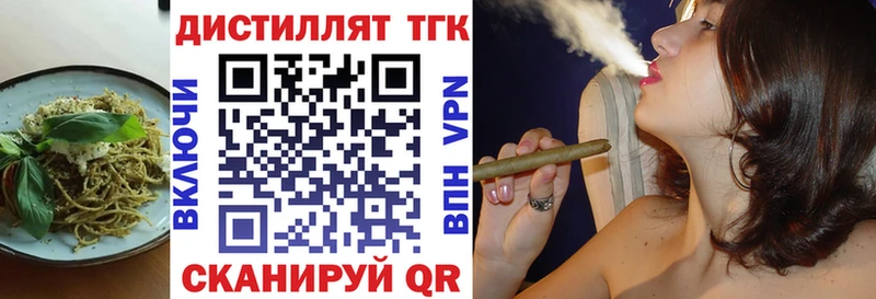 Печенье с ТГК марихуана  Славянск-на-Кубани 