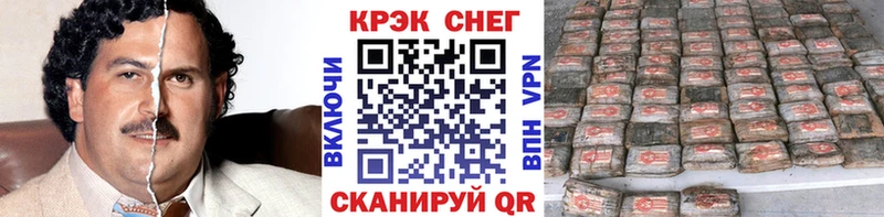 КОКАИН Перу  Славянск-на-Кубани 
