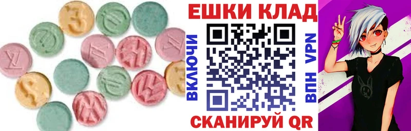 Ecstasy 280мг  что такое   Славянск-на-Кубани 