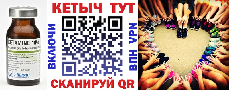 Кетамин ketamine  Славянск-на-Кубани 