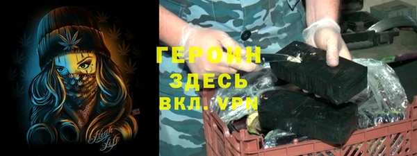 синтетический гашиш Балабаново