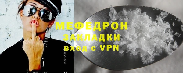 сатива Баксан