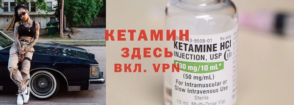 Альфа ПВП Арсеньев