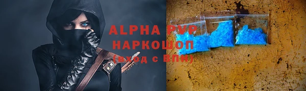 синтетический гашиш Балабаново