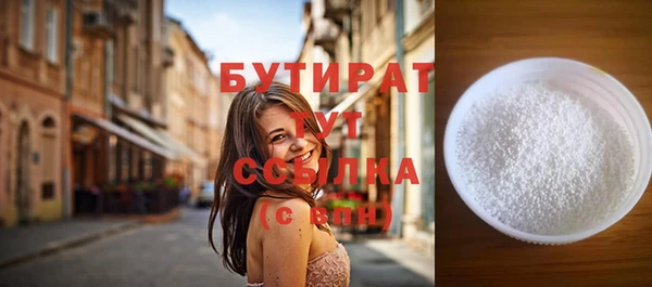 гидропоника Армянск