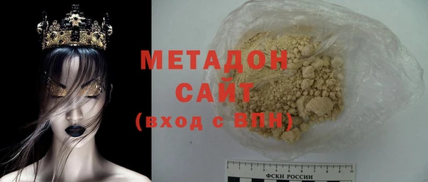 марки nbome Аркадак
