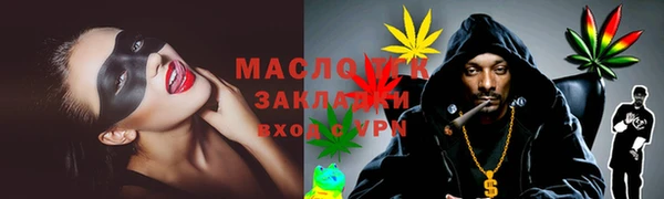 сатива Баксан