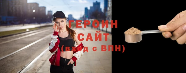 гидропоника Армянск
