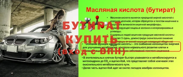 синтетический гашиш Балабаново