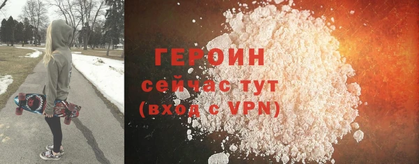 синтетический гашиш Балабаново