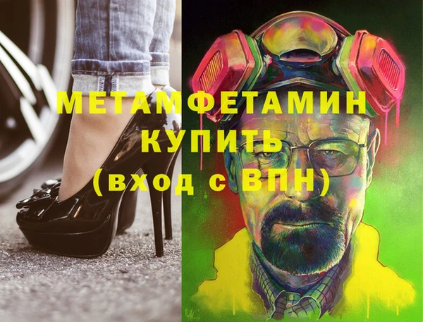 синтетический гашиш Балабаново