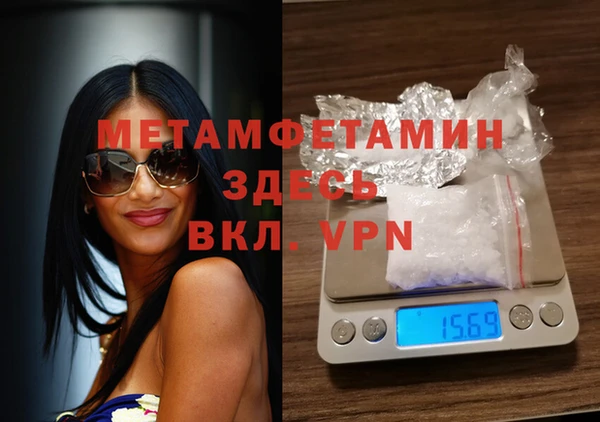 сатива Баксан