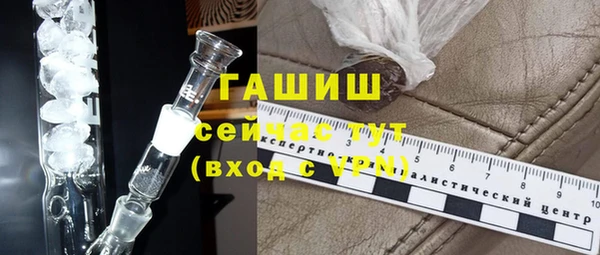 гидропоника Армянск