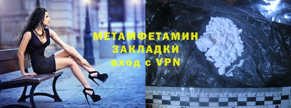синтетический гашиш Балабаново