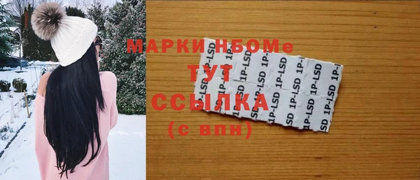 марки nbome Аркадак