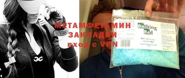 сатива Баксан
