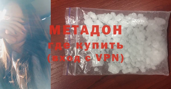 синтетический гашиш Балабаново