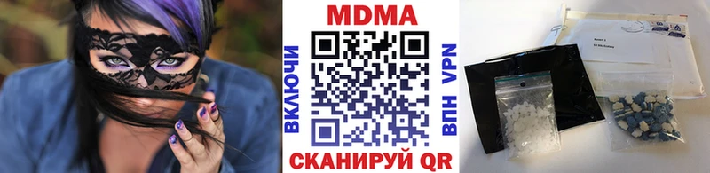 omg ссылки  Славянск-на-Кубани  МДМА молли  это наркотические препараты  магазин продажи  