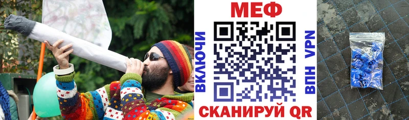 ОМГ ОМГ   Славянск-на-Кубани  shop состав  Меф кристаллы 