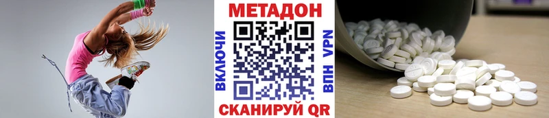 наркошоп  Славянск-на-Кубани  Метадон белоснежный 