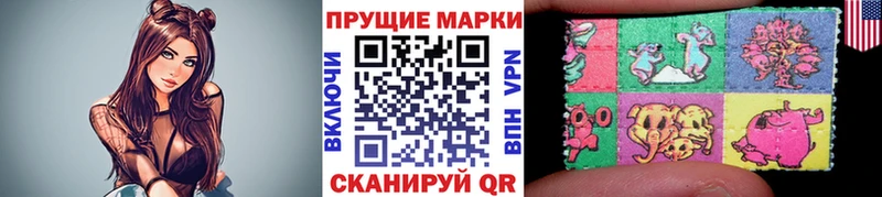 Марки N-bome 1,5мг  mega зеркало  Славянск-на-Кубани 