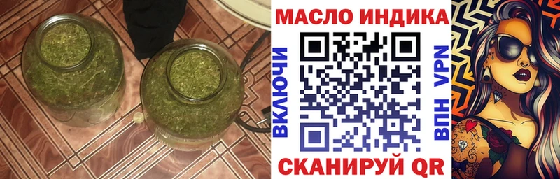 где купить   Славянск-на-Кубани  ТГК жижа 
