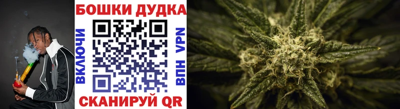 Канабис Bruce Banner  Славянск-на-Кубани 